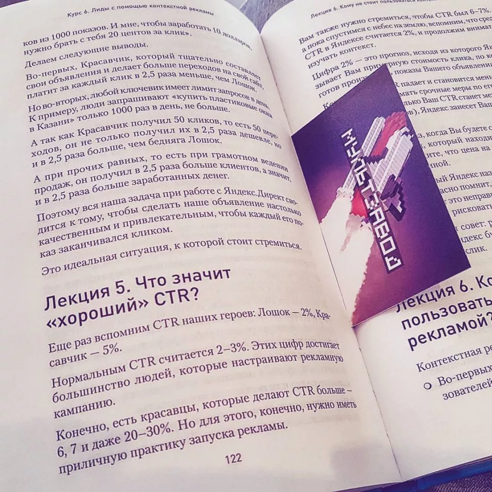 Современные книги в Новороссийске пишут для детей Современные книги в Новороссийске пишут для детей