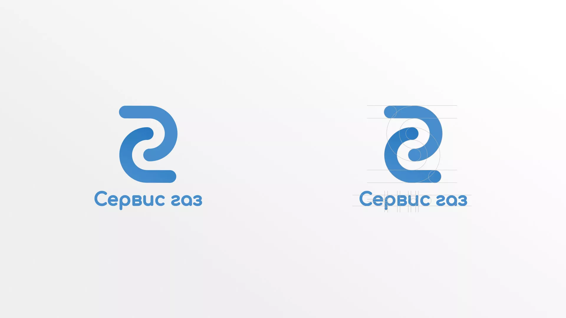 Разработка логотипа «Сервис газ» в Новороссийске