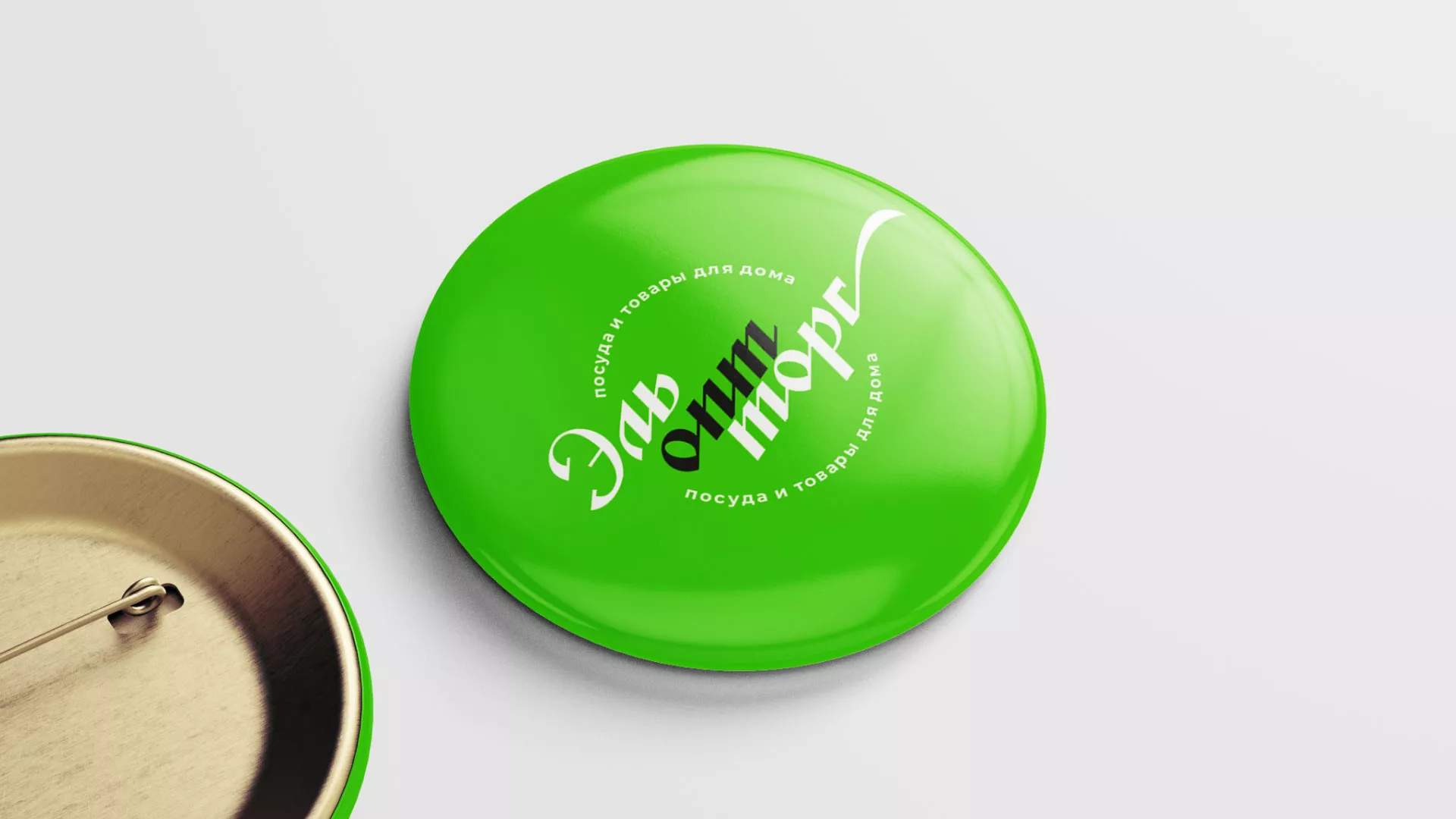 Разработка логотипа компании «ЭльОптТорг» в Новороссийске