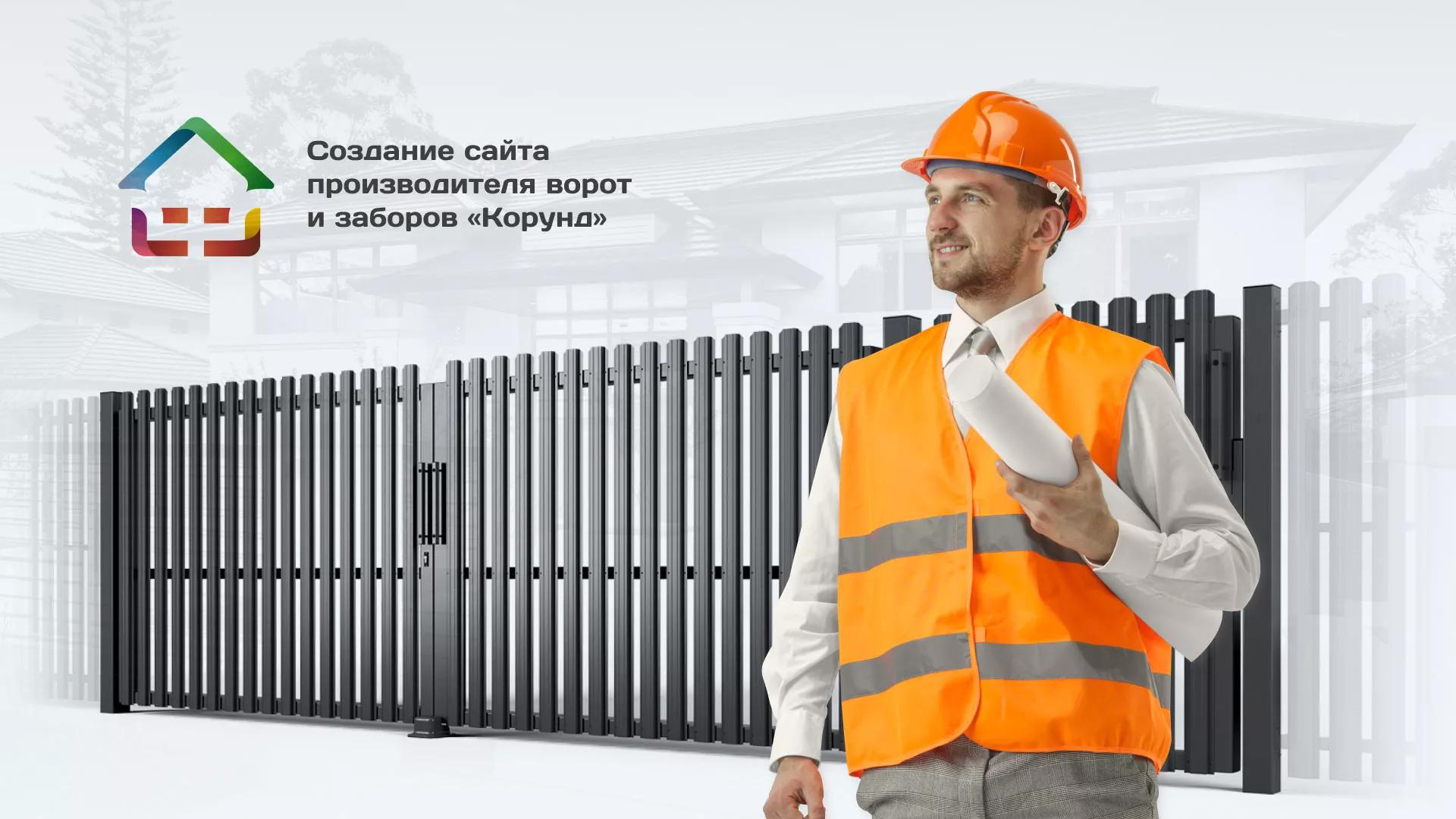Разработка сайта производственной компании «Корунд» в Новороссийске