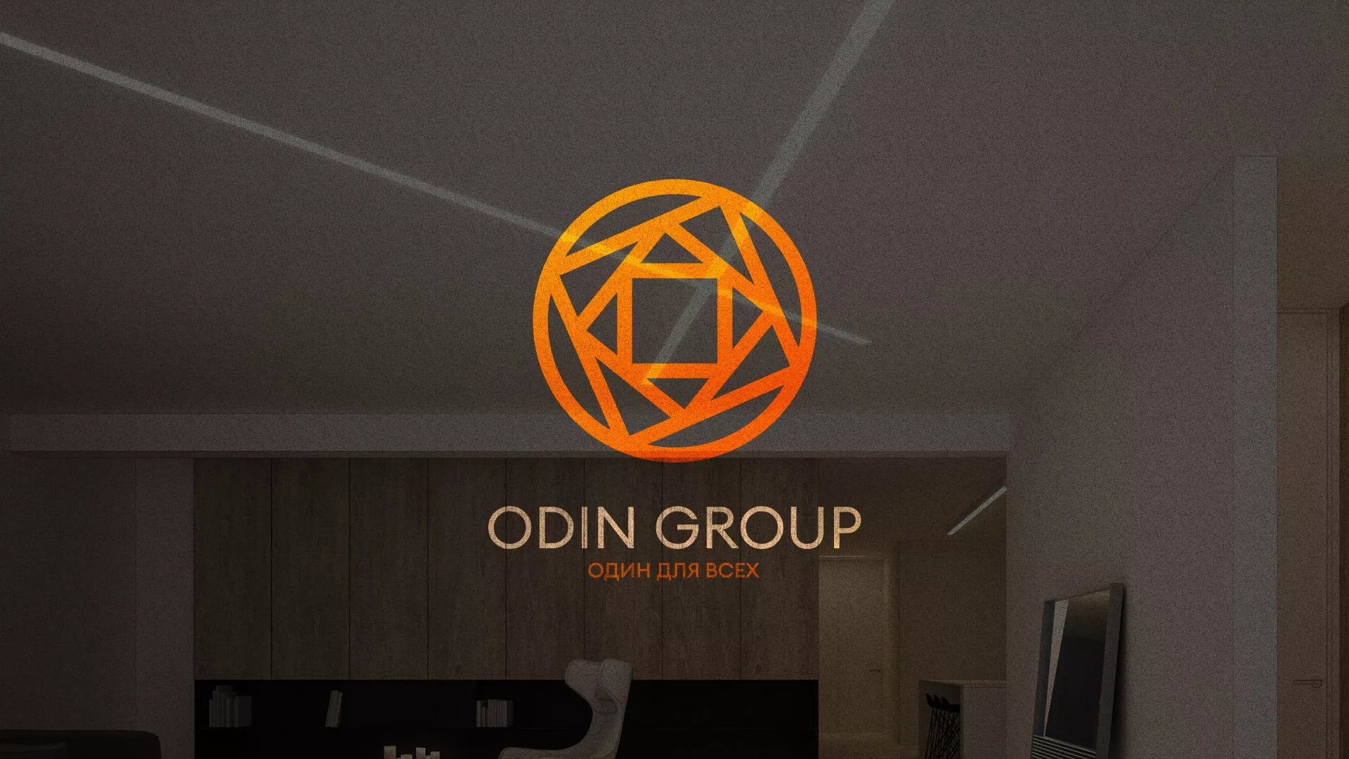Разработка сайта в Новороссийске для компании «ODIN GROUP» по установке натяжных потолков
