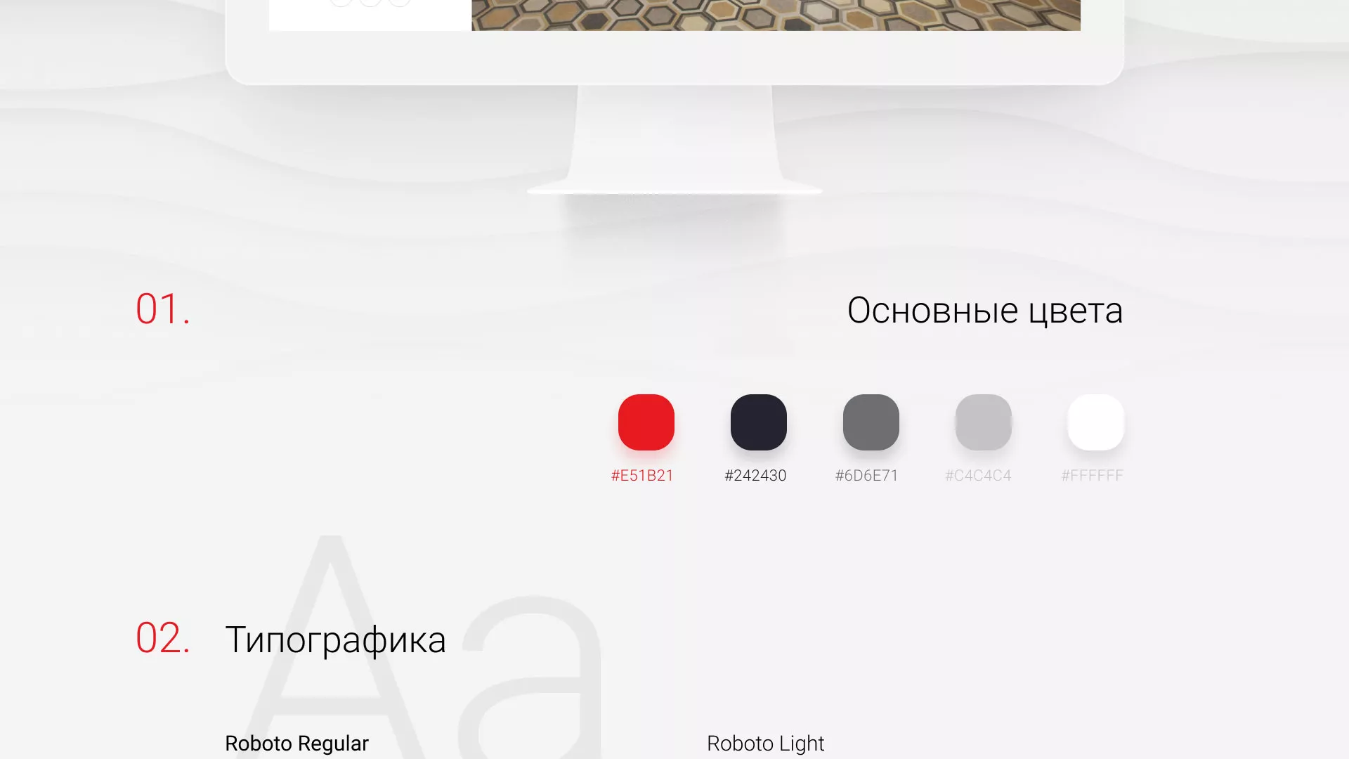 Разработка сервиса онлайн-записи для сети салонов красоты «ДЮНА» в Новороссийске