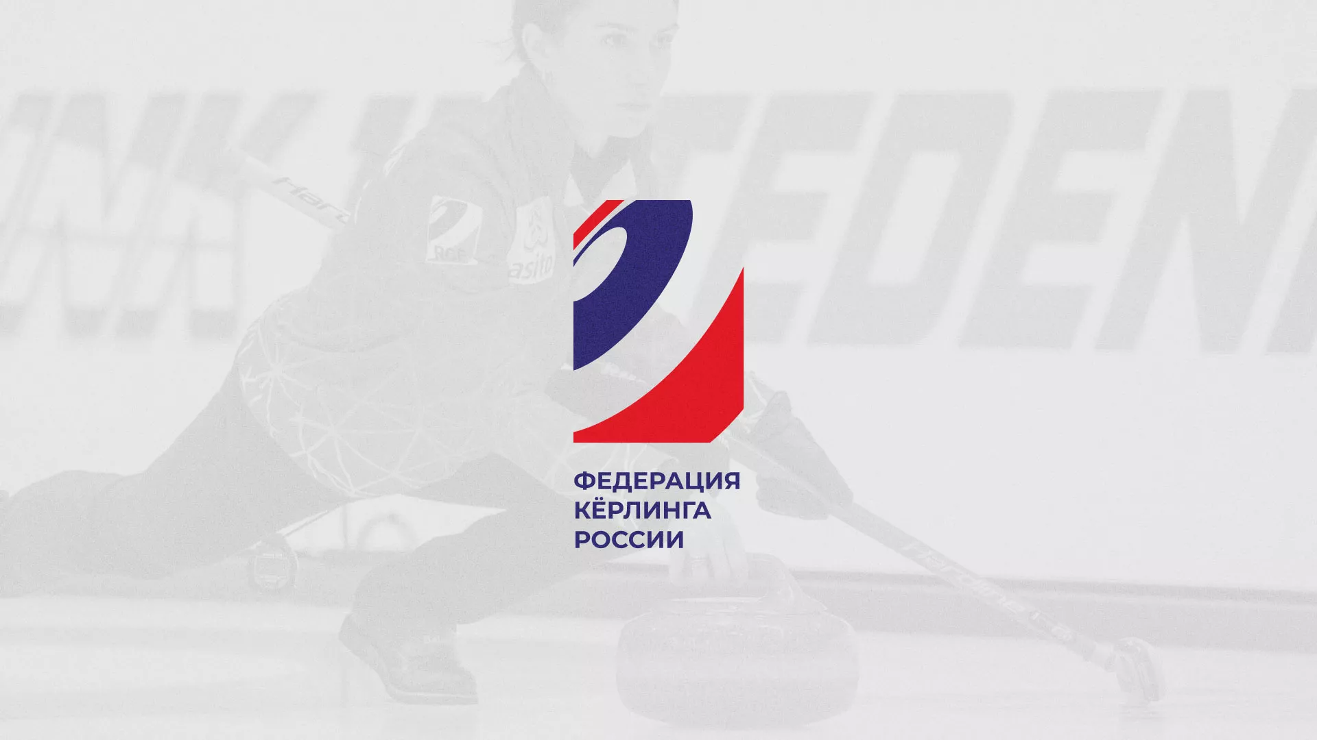 История о том, как мы делали в Новороссийске модуль онлайн-записи для ФКР