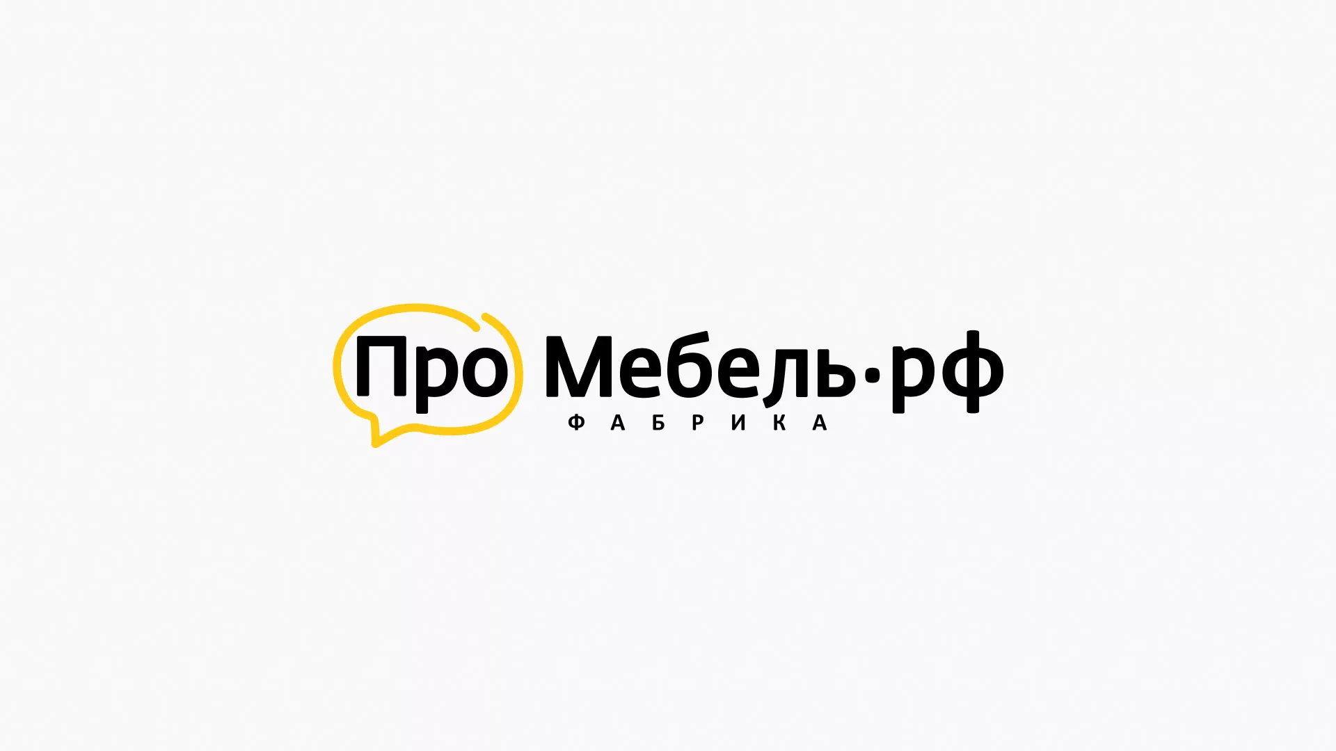Разработка сайта для производства мебели «Про мебель» в Новороссийске