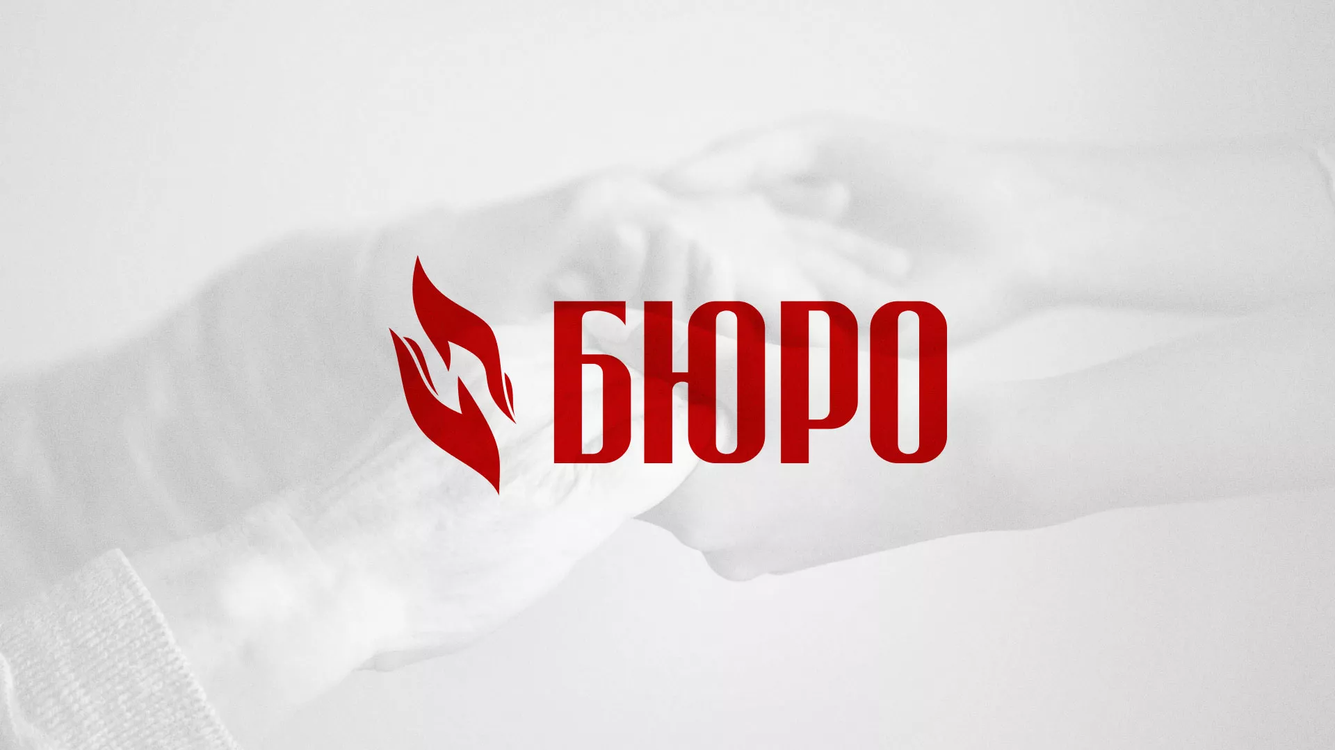 Разработка логотипа ритуальной службы в Новороссийске