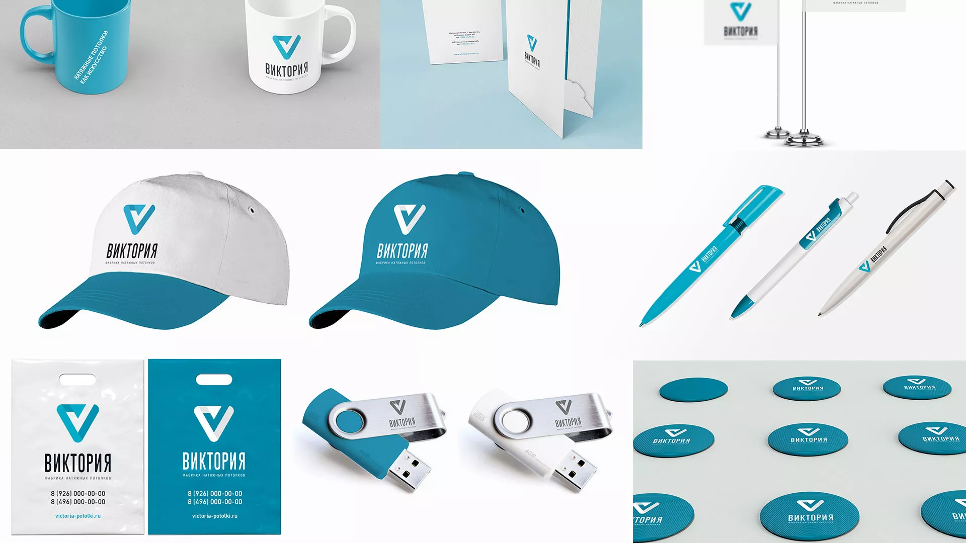 Разработка фирменного стиля компании по продаже и установке натяжных потолков в Новороссийске