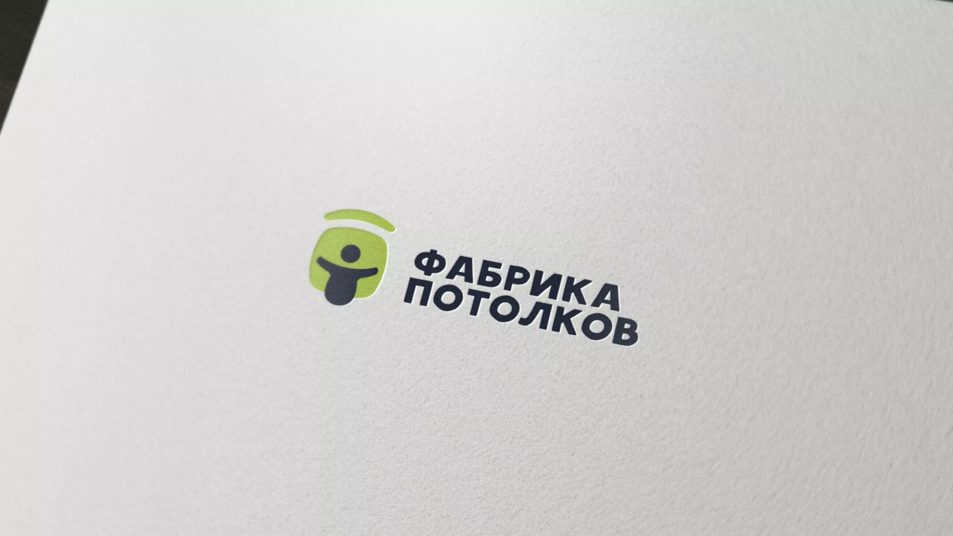 Разработка логотипа для производства натяжных потолков в Новороссийске