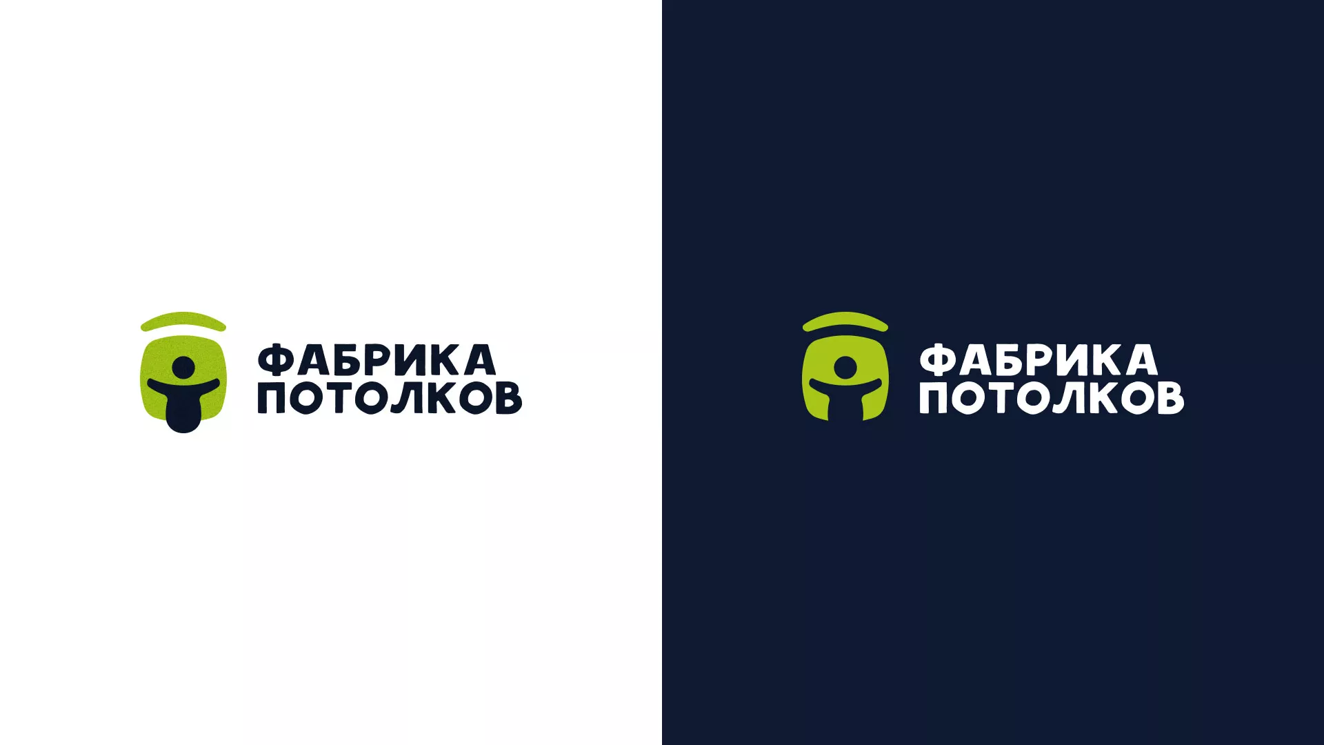 Разработка логотипа для производства натяжных потолков в Новороссийске