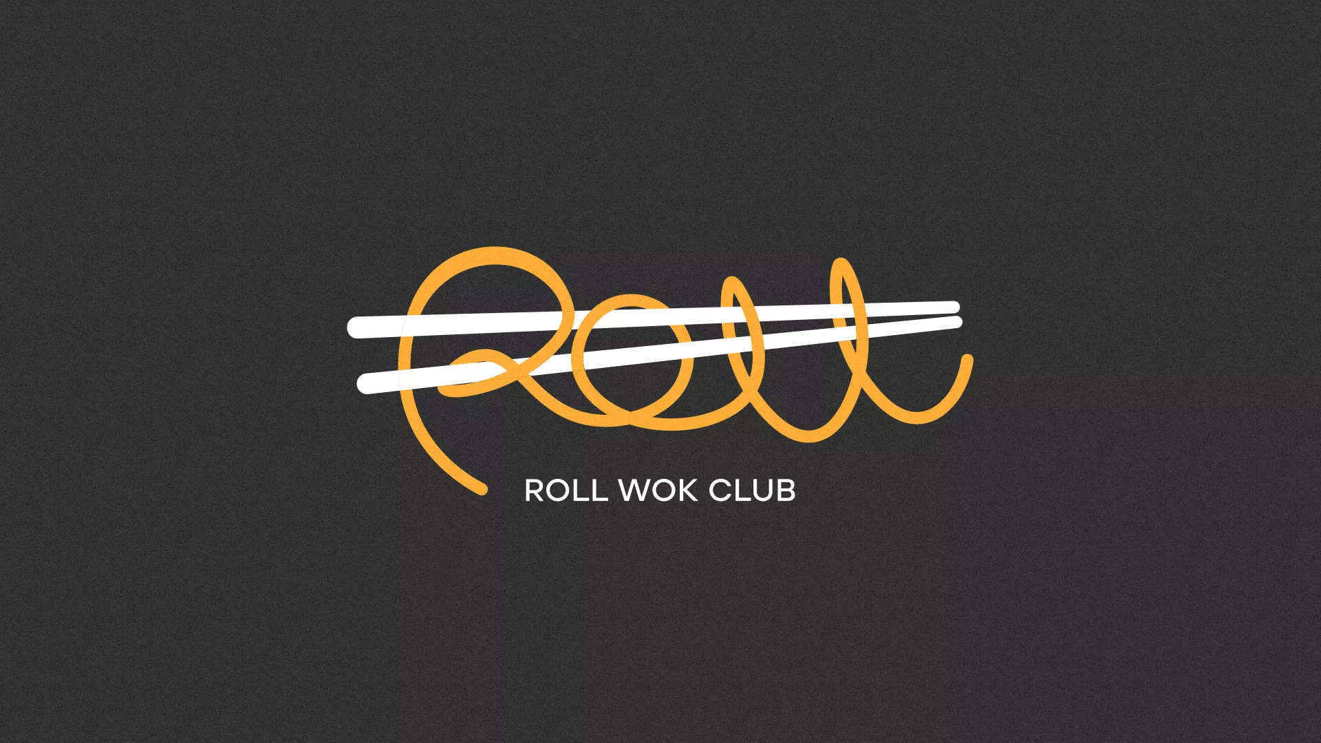 Создание дизайна листовок в Новороссийске для суши-бара «Roll Wok Club» Создание дизайна листовок в Новороссийске для суши-бара «Roll Wok Club»
